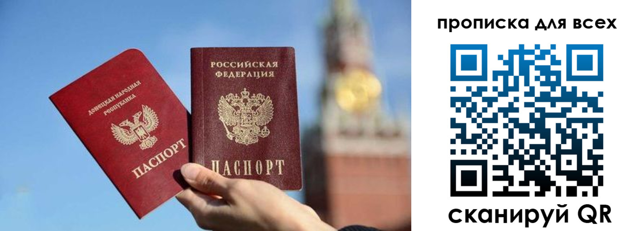 временная регистрация для всех в Магадане